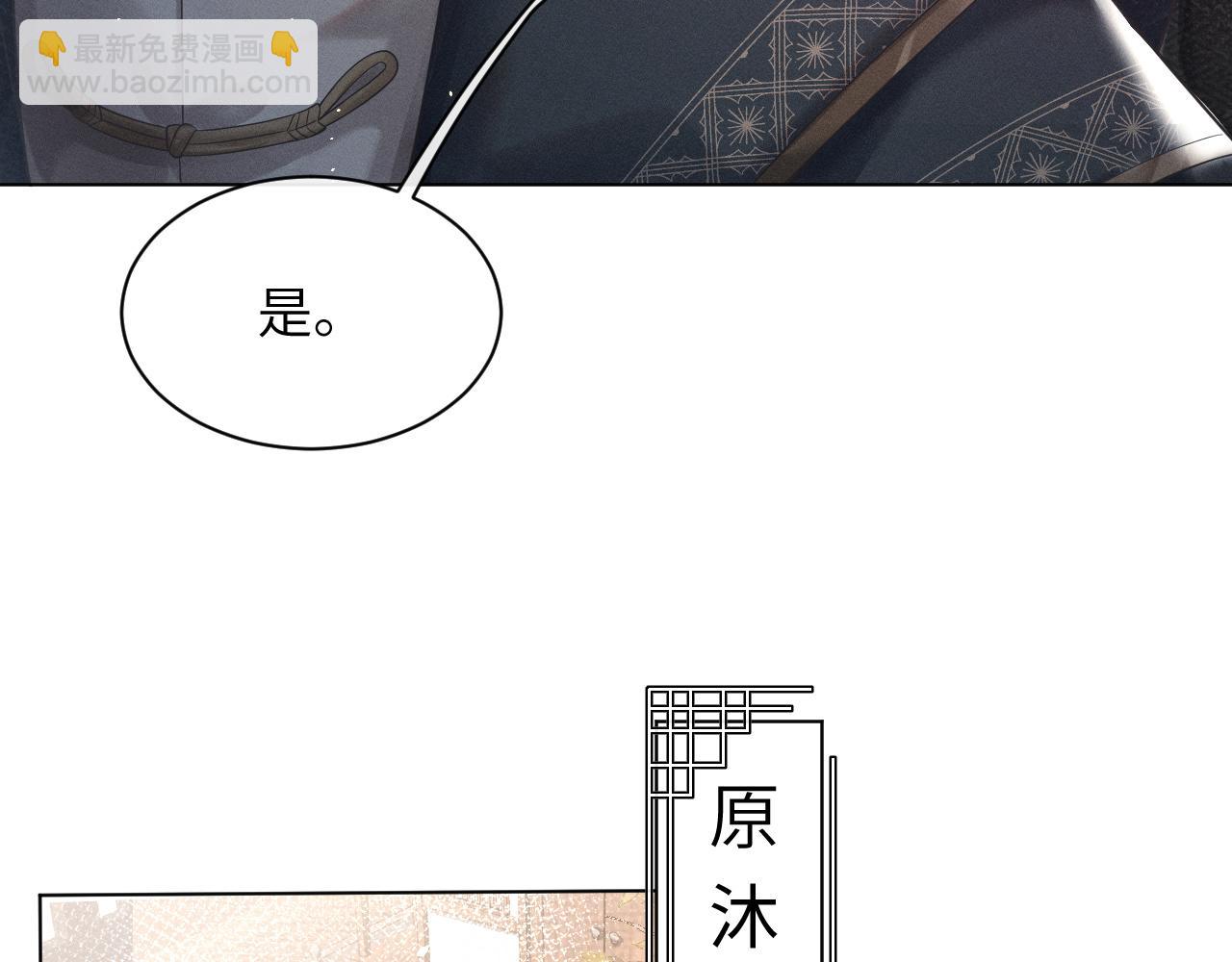 第9话 男扮女装22
