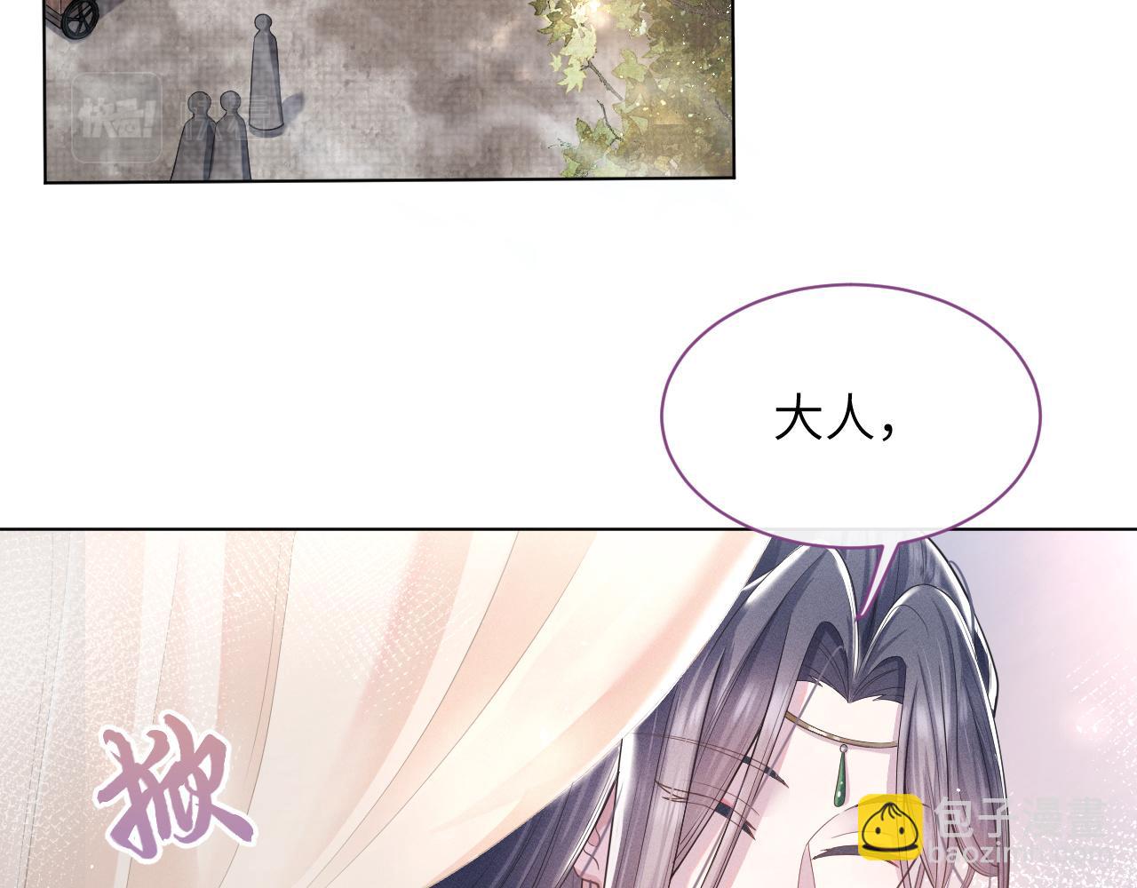 第9话 男扮女装24