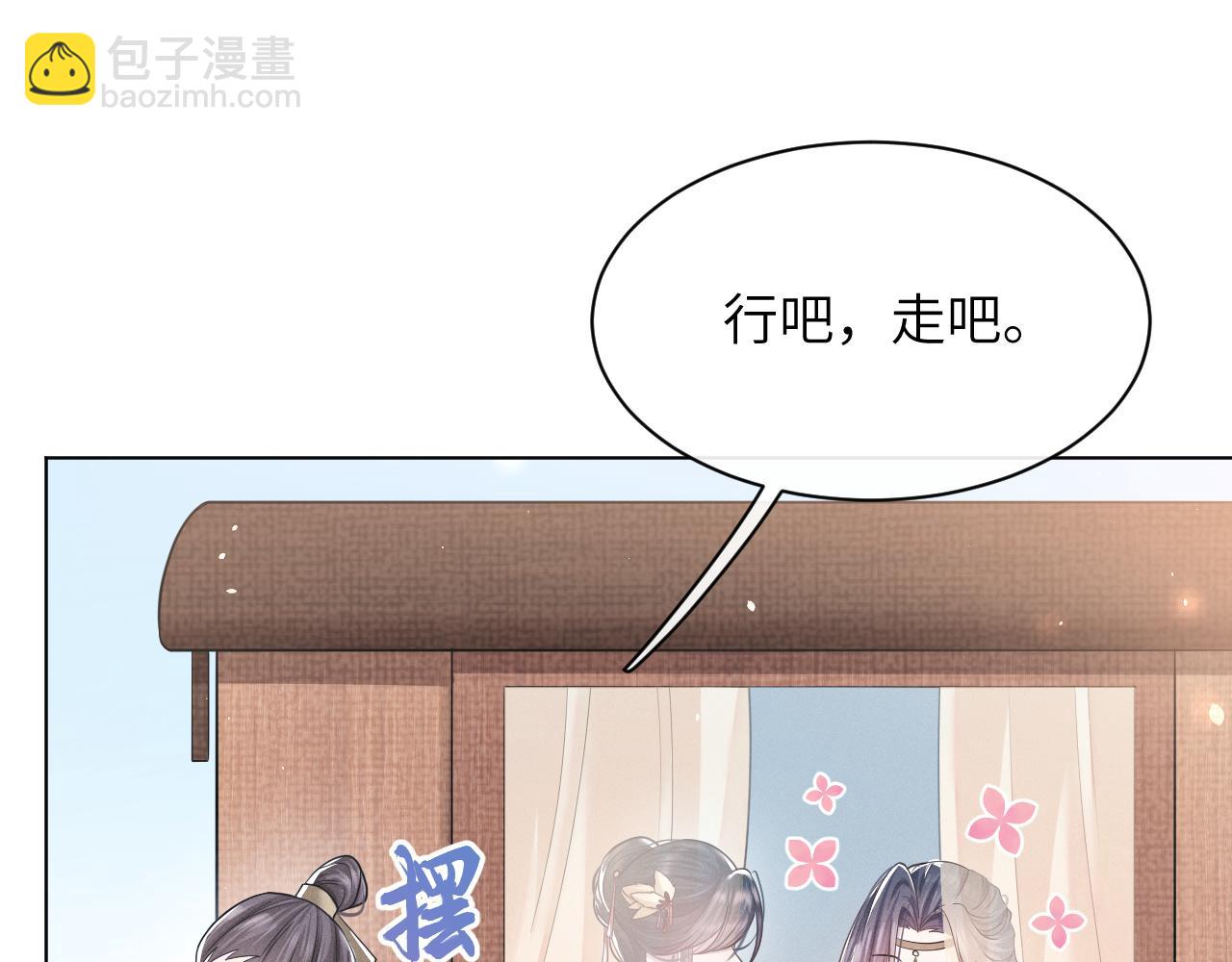 第9话 男扮女装28