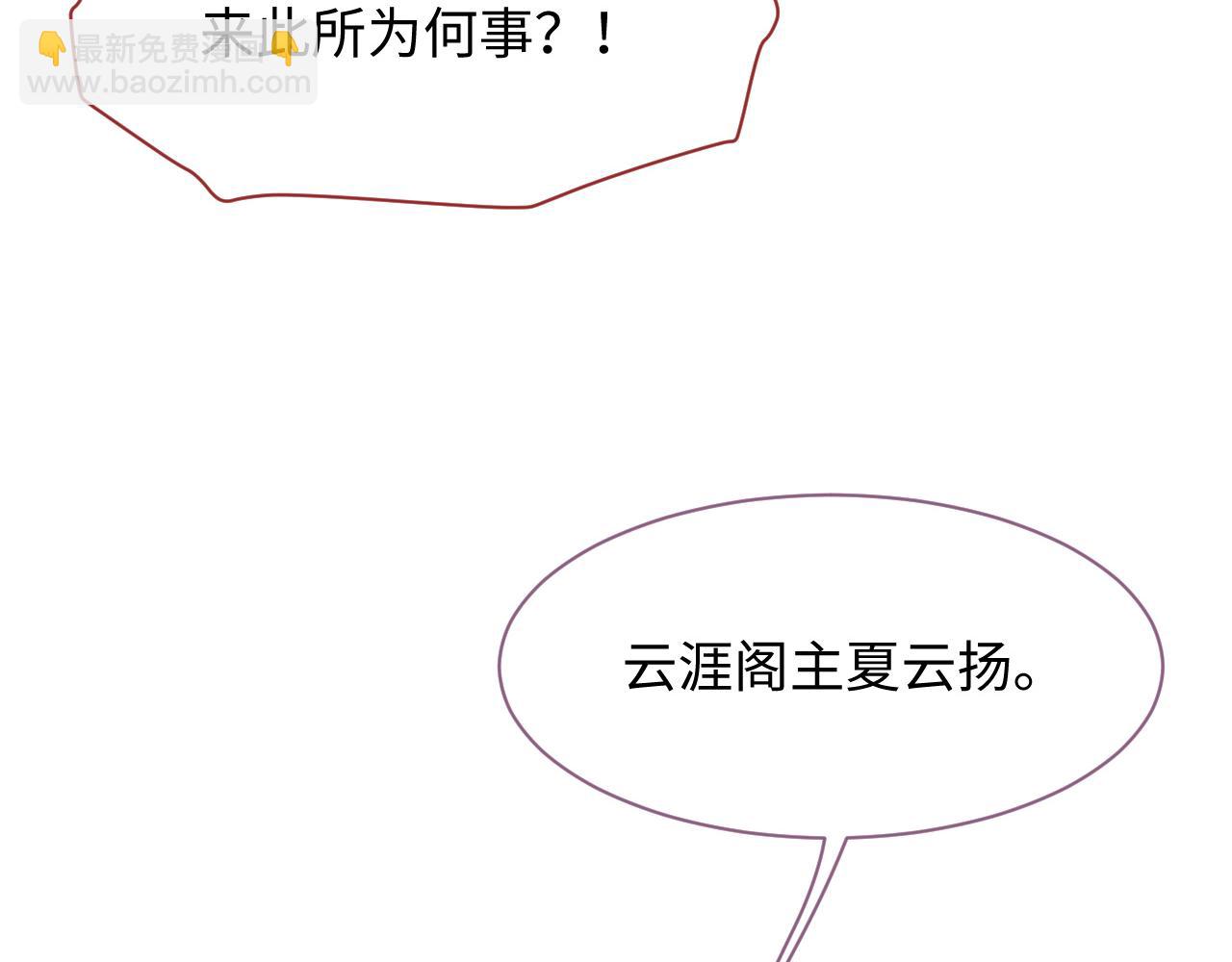 第9话 男扮女装3