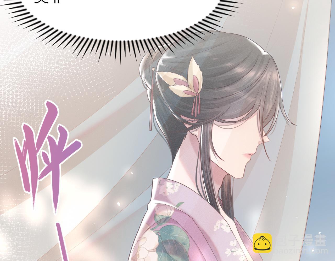 第9话 男扮女装31