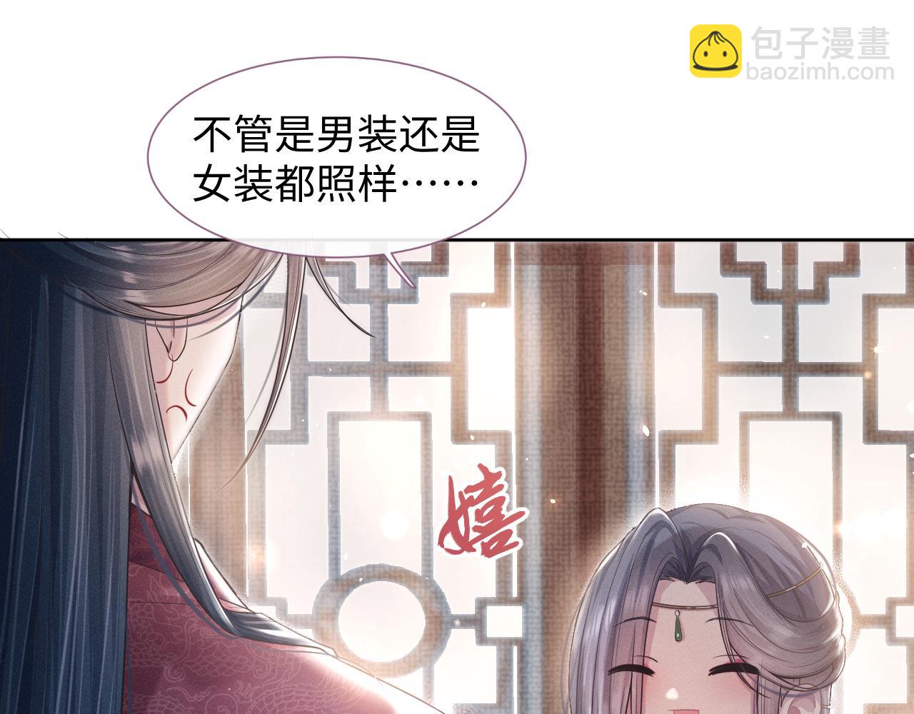 第9话 男扮女装36