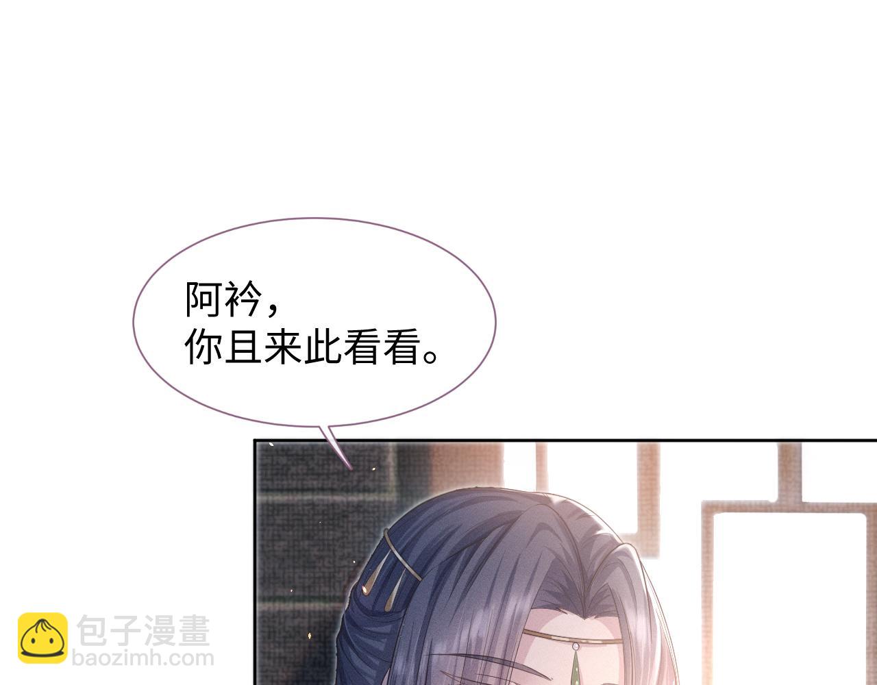 第9话 男扮女装38