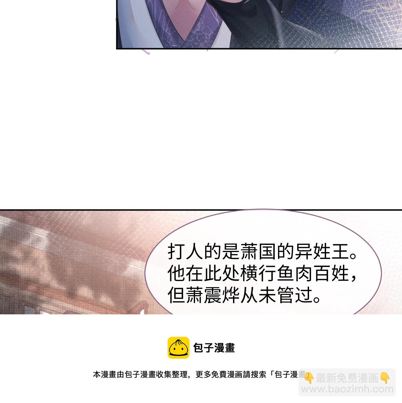 第9话 男扮女装40