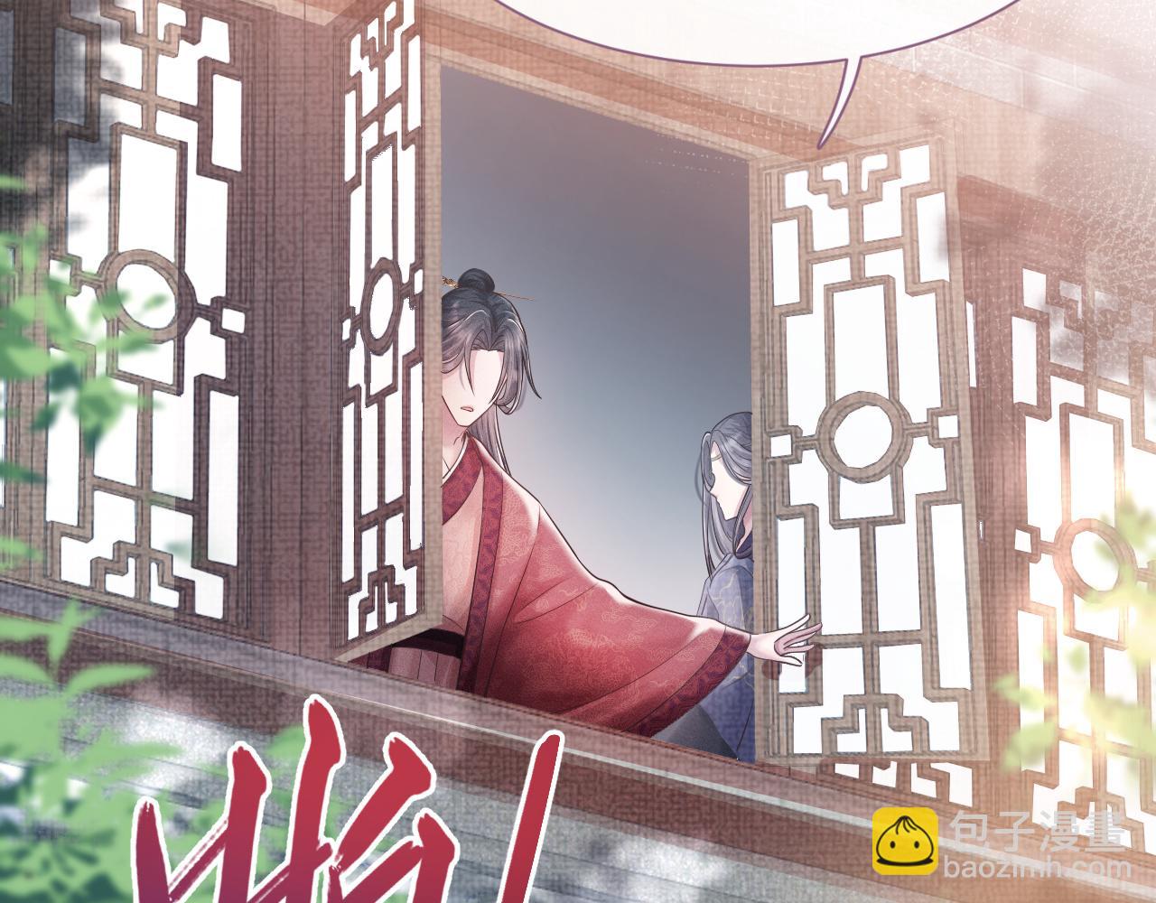 第9话 男扮女装41