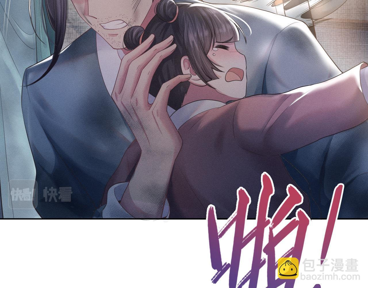 第9话 男扮女装44