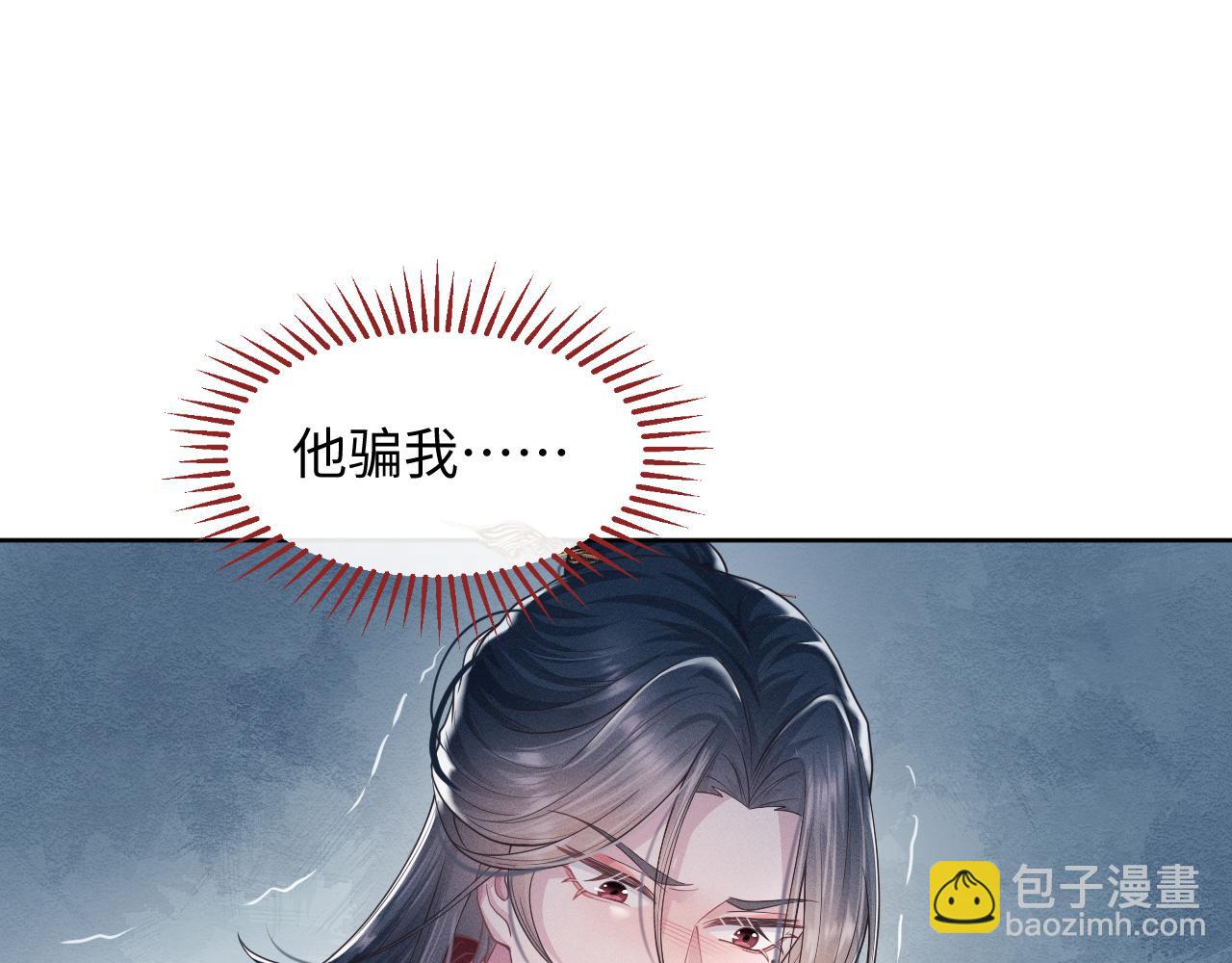 第9话 男扮女装52