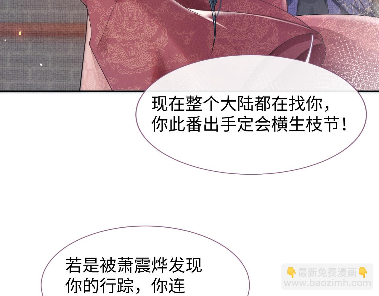 第9话 男扮女装56