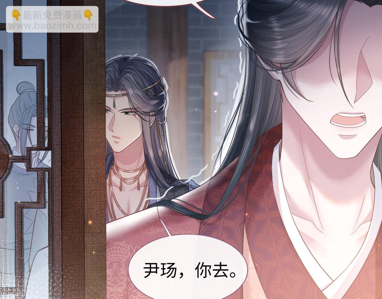 第9话 男扮女装59