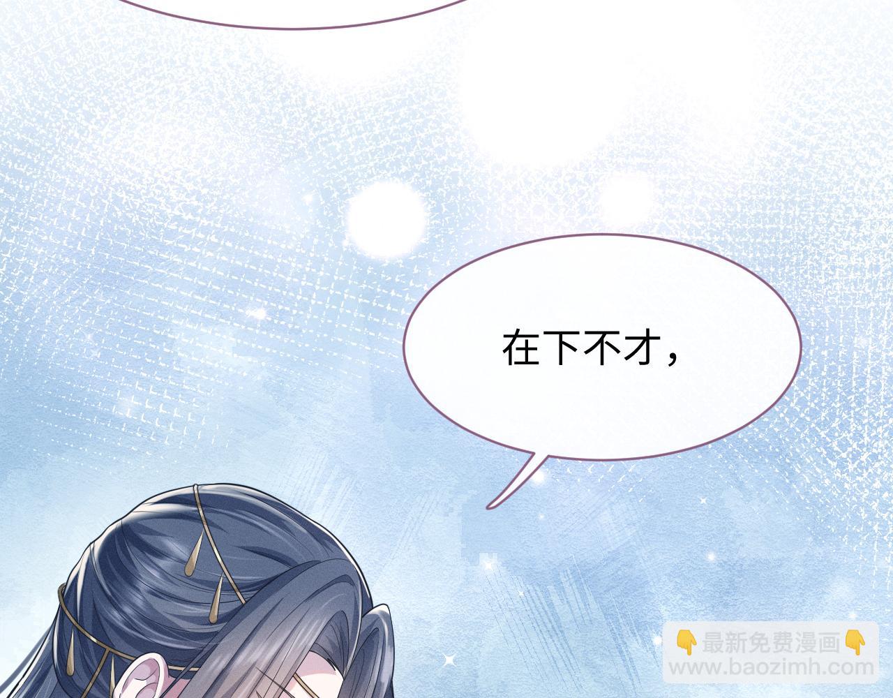 第9话 男扮女装6