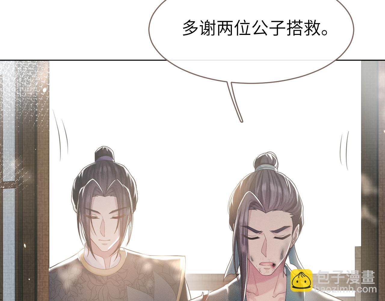 第9话 男扮女装68