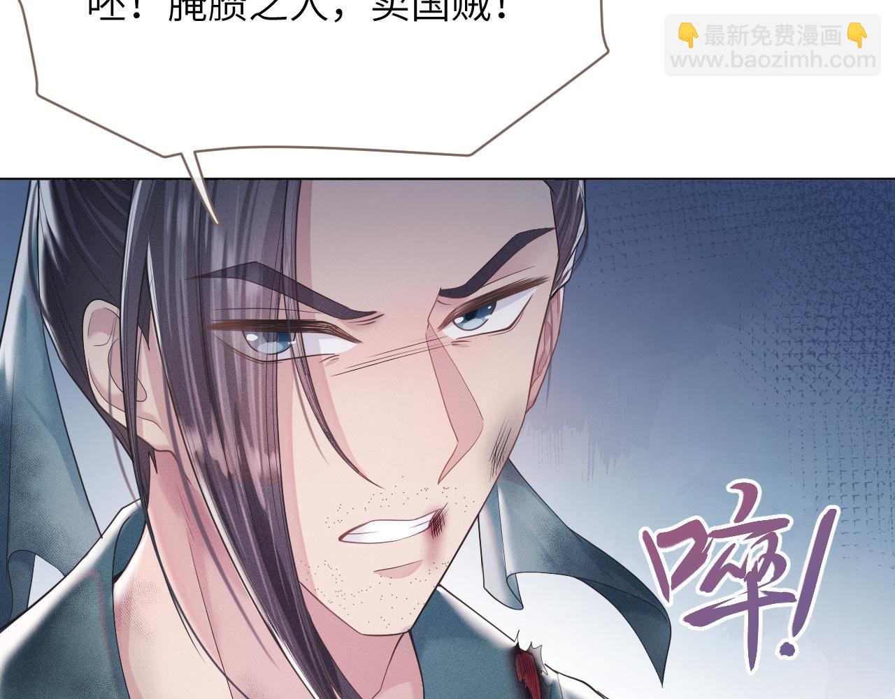 第9话 男扮女装75