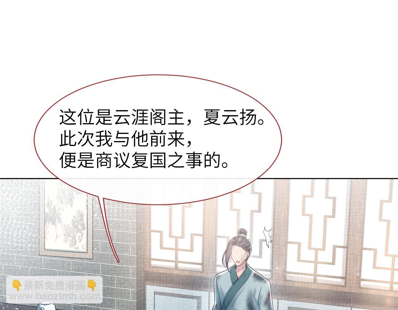 第9话 男扮女装88
