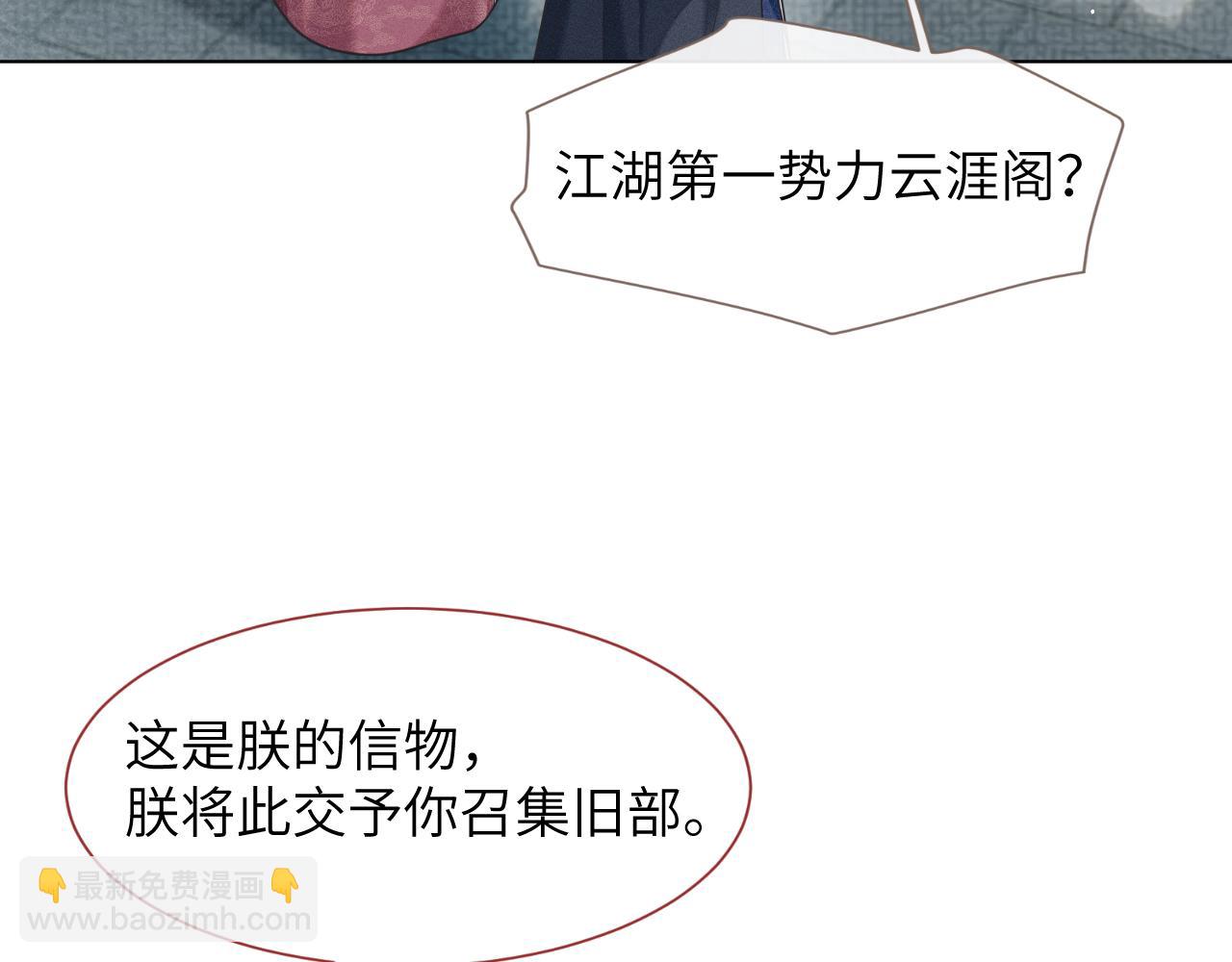 第9话 男扮女装90