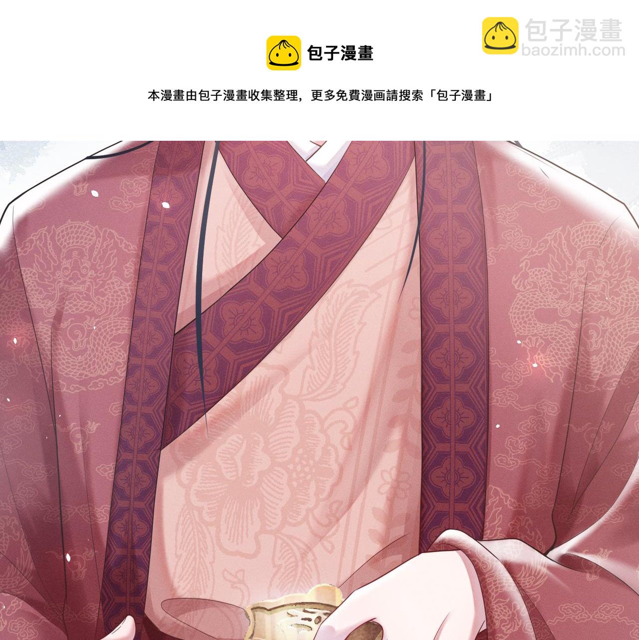 第9话 男扮女装94