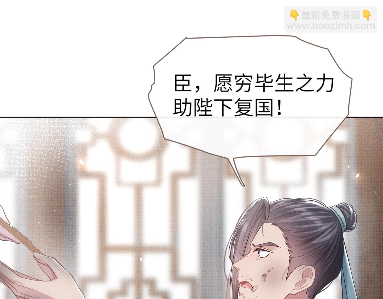 第9话 男扮女装97