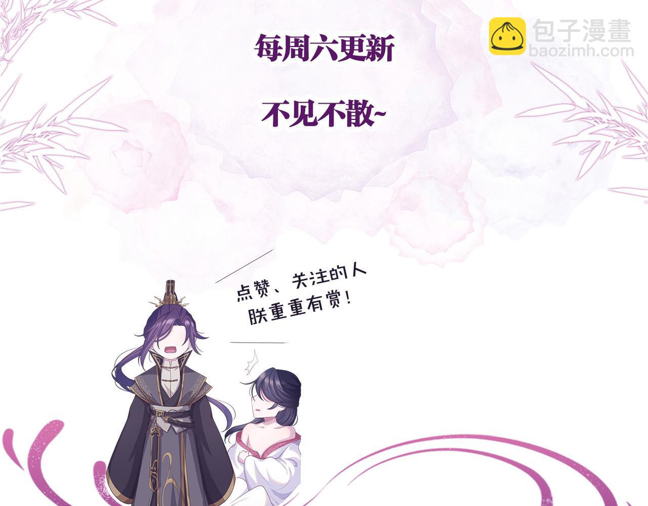 第14话 朕必要你屈服！113