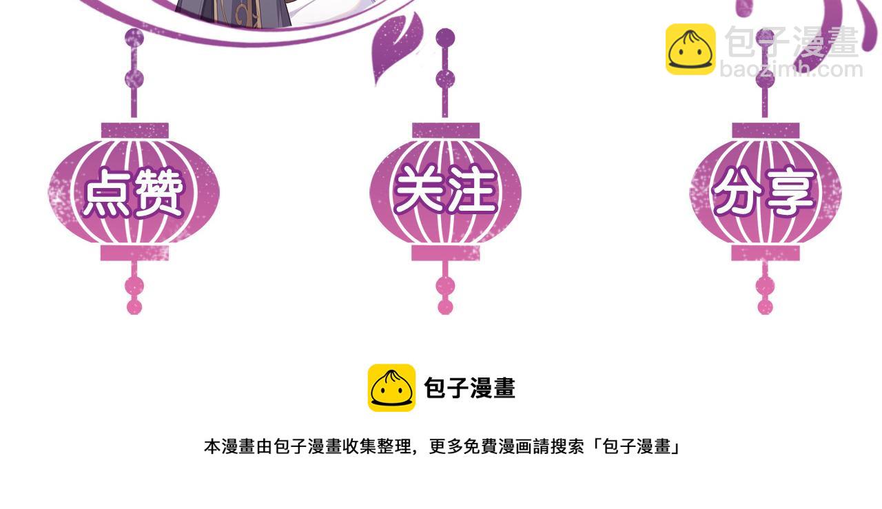 第14话 朕必要你屈服！114