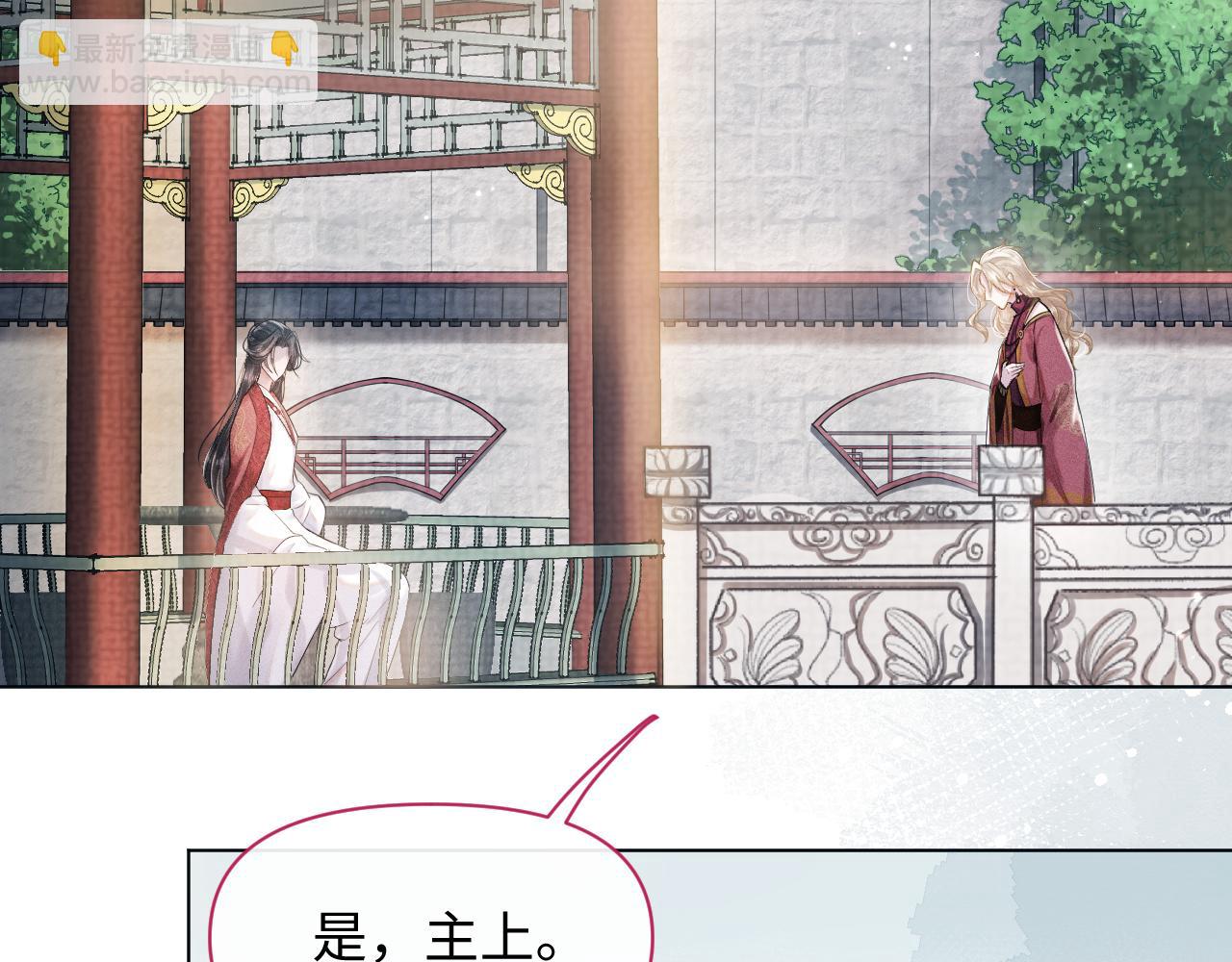 第14话 朕必要你屈服！13