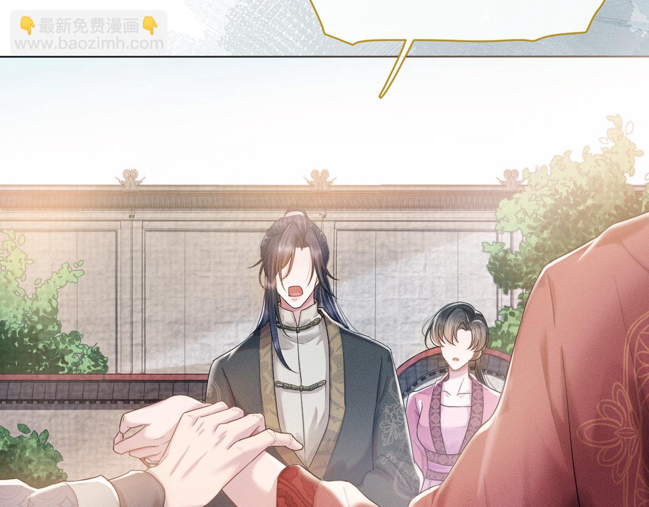 第14话 朕必要你屈服！15