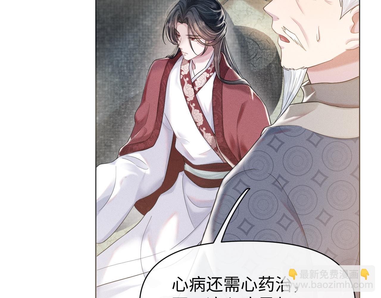 第14话 朕必要你屈服！17