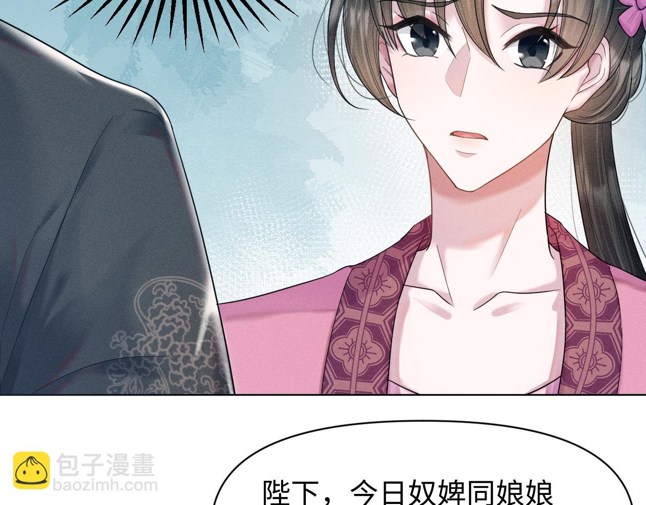 第14话 朕必要你屈服！19