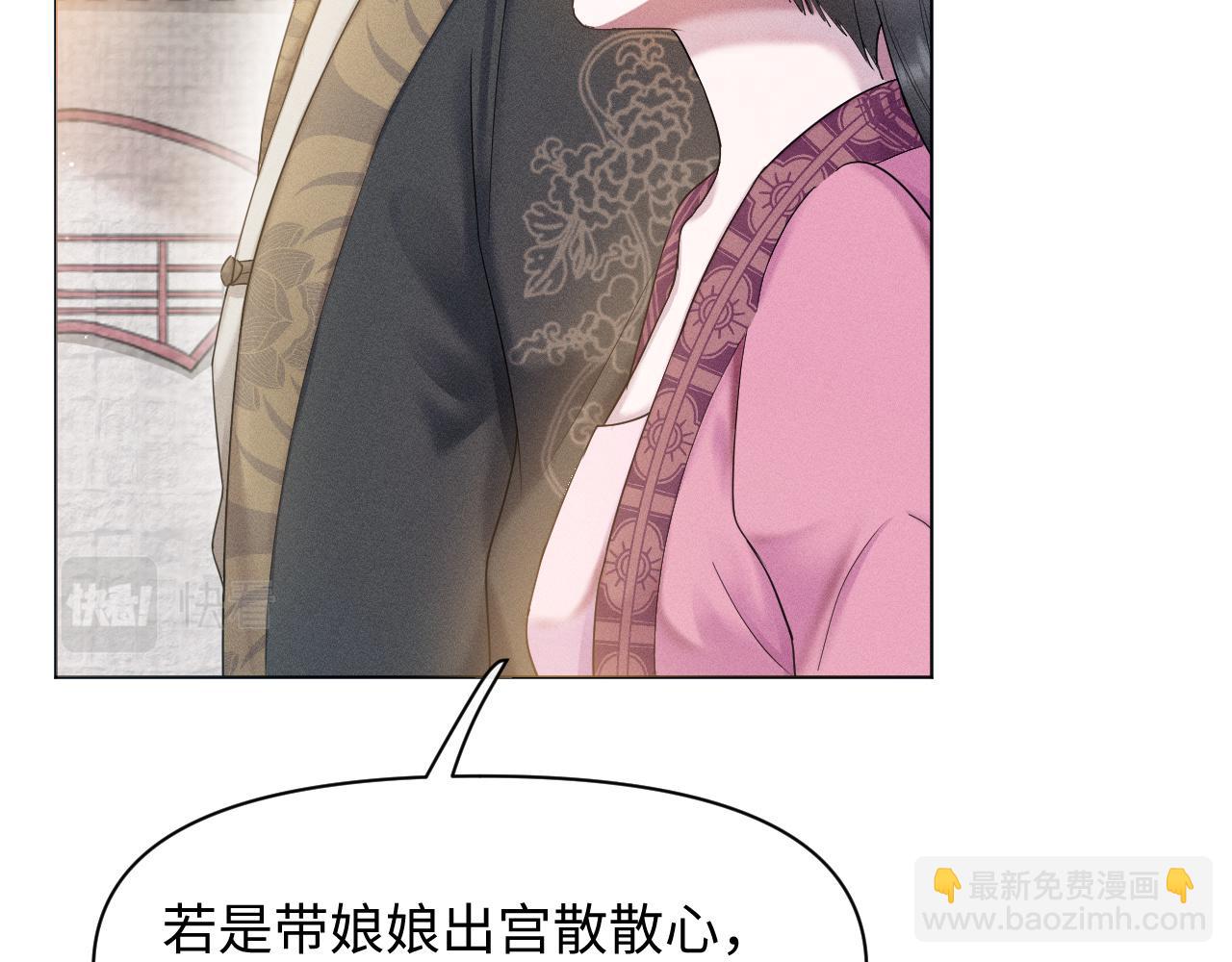 第14话 朕必要你屈服！21