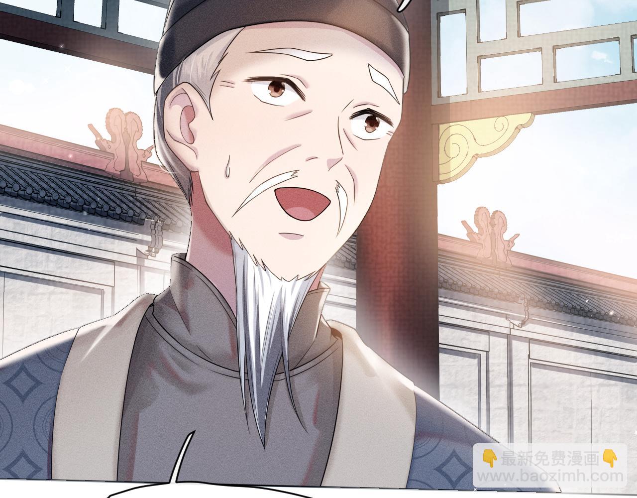 第14话 朕必要你屈服！23