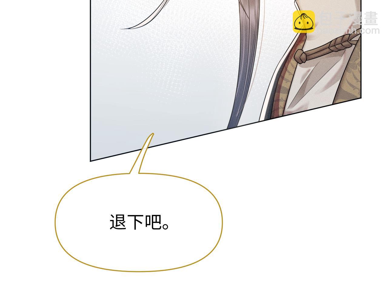 第14话 朕必要你屈服！26