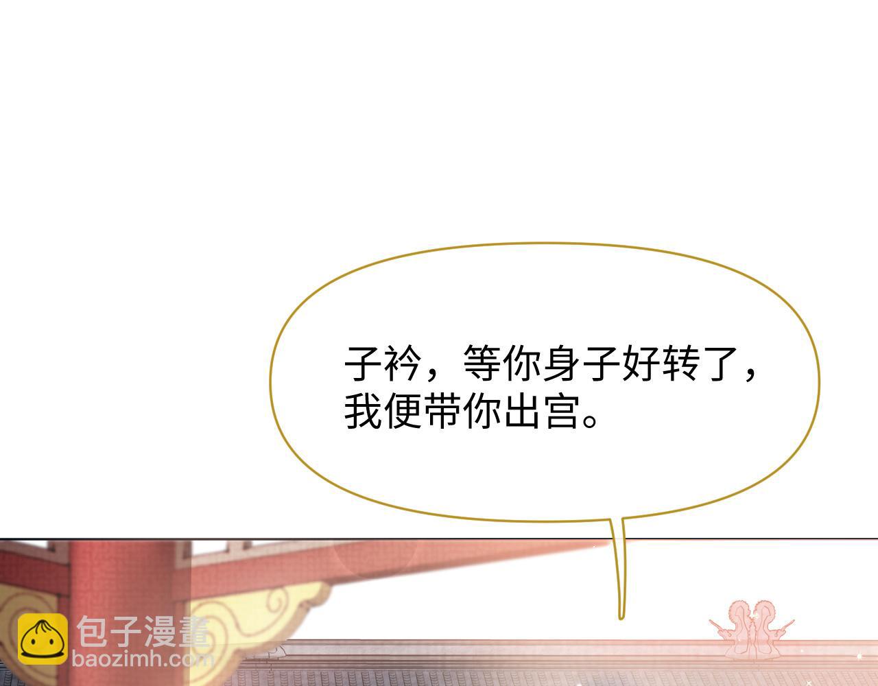 第14话 朕必要你屈服！27
