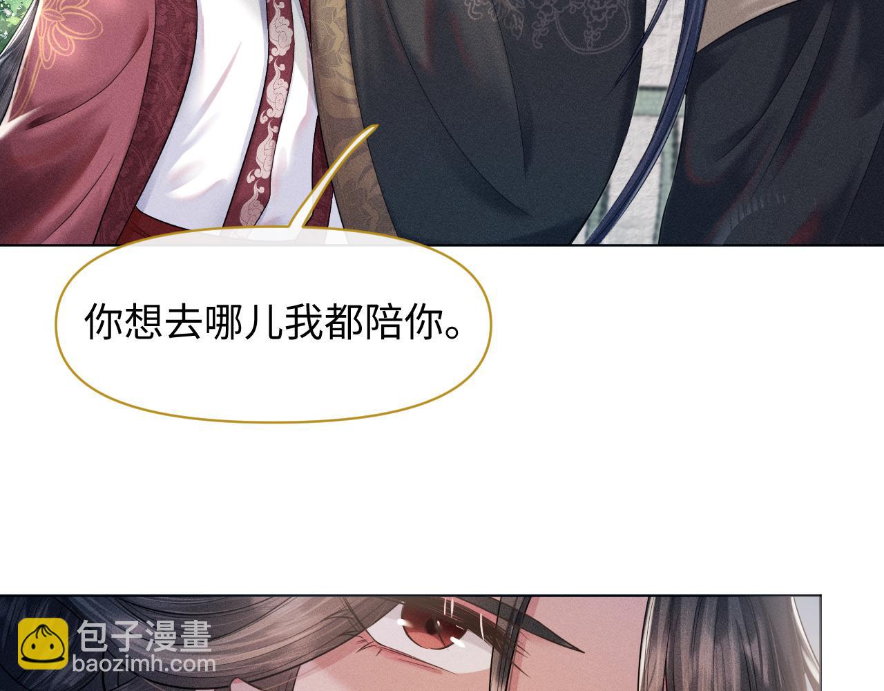 第14话 朕必要你屈服！29