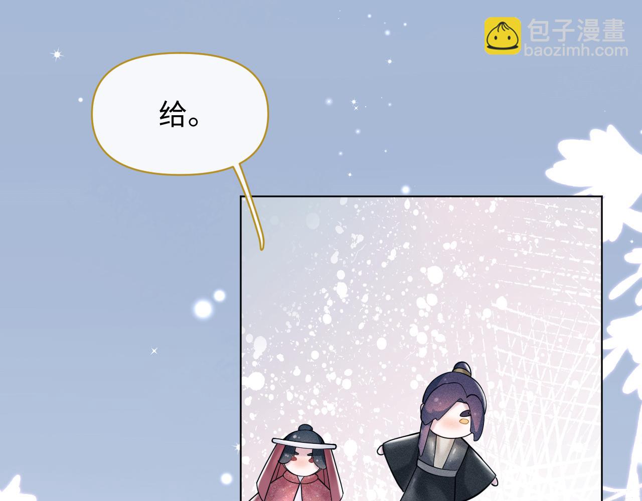 第14话 朕必要你屈服！41