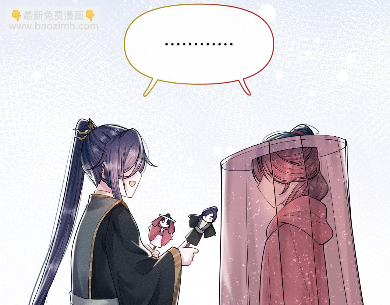 第14话 朕必要你屈服！43