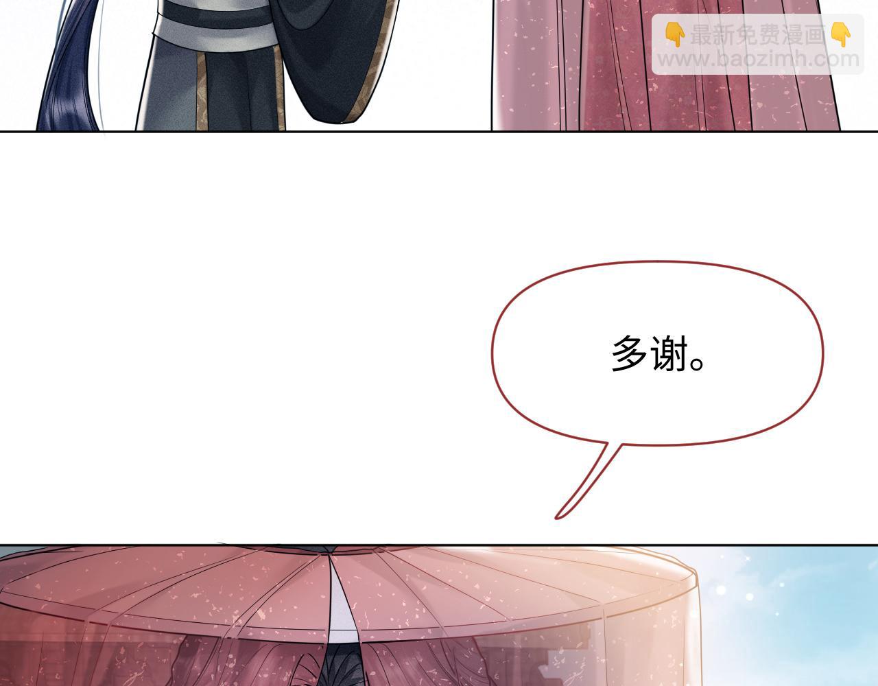 第14话 朕必要你屈服！44