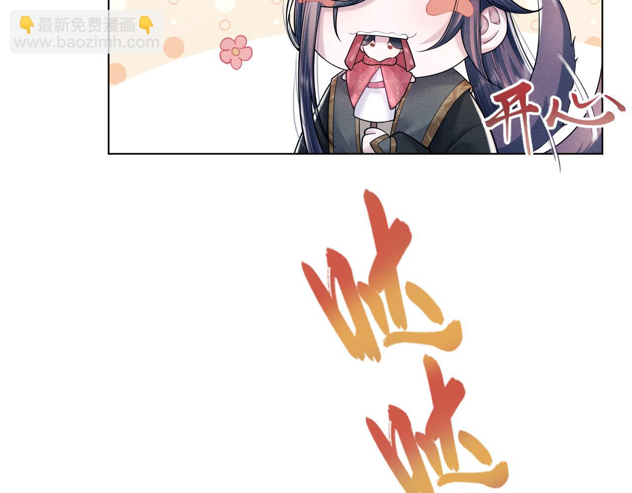 第14话 朕必要你屈服！47