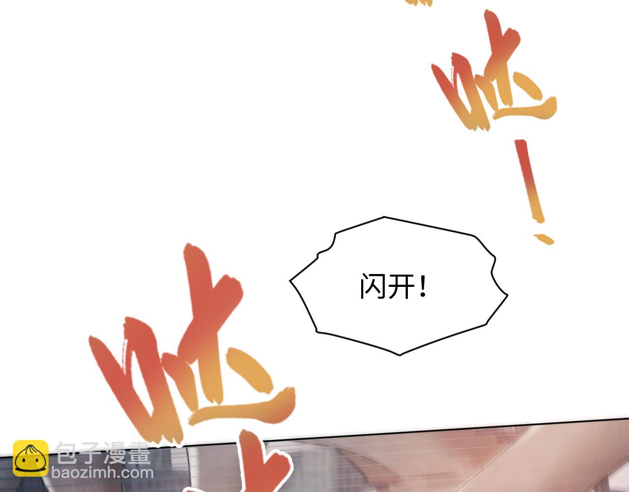 第14话 朕必要你屈服！48