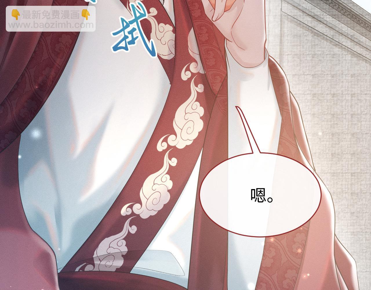 第14话 朕必要你屈服！5