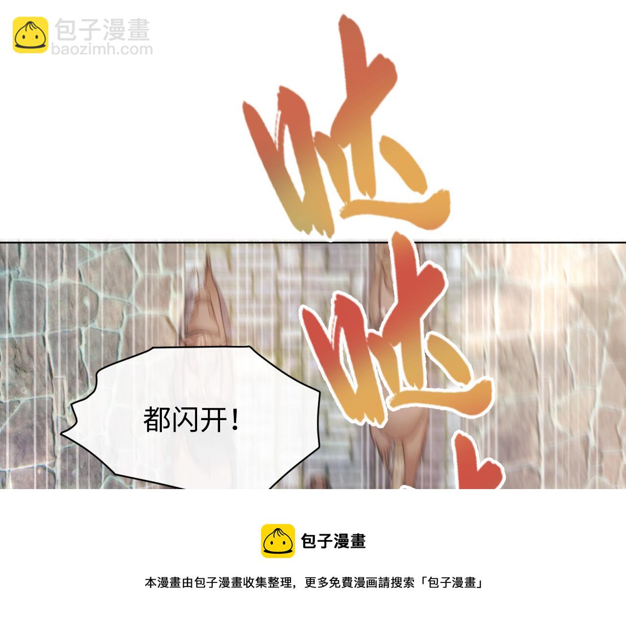 第14话 朕必要你屈服！54