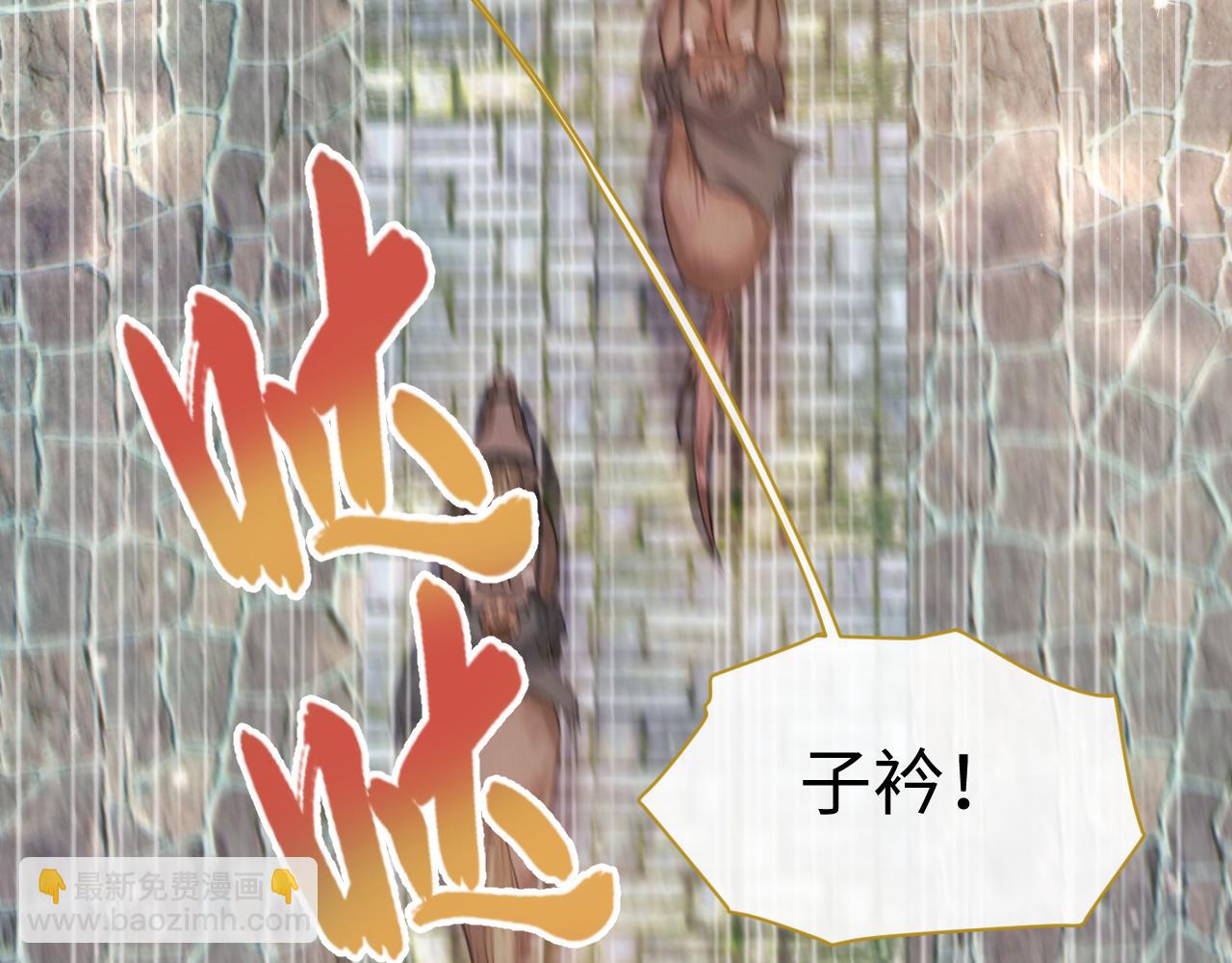 第14话 朕必要你屈服！56