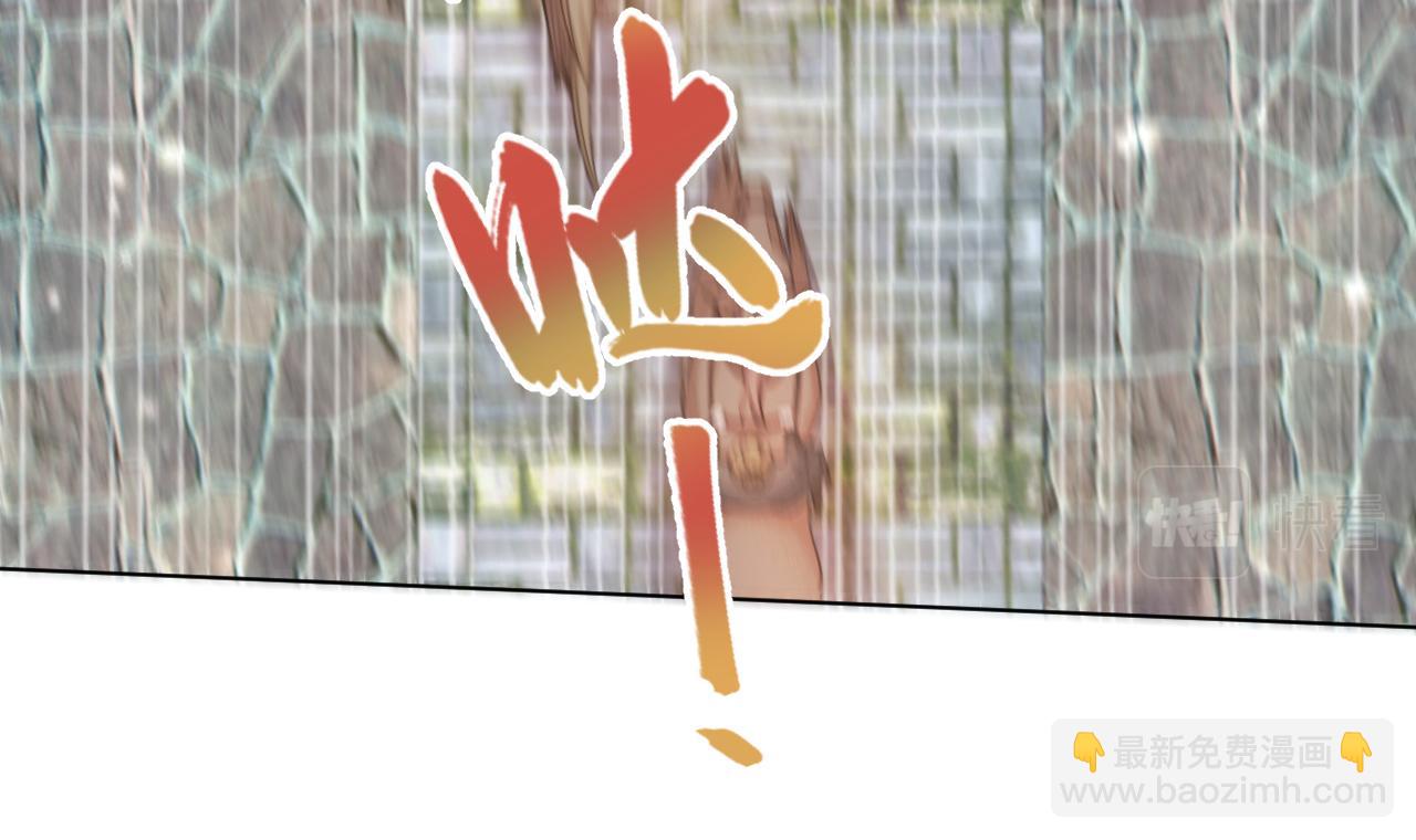 第14话 朕必要你屈服！57