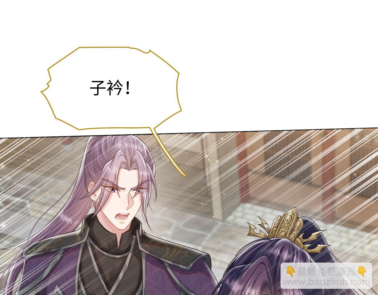 第14话 朕必要你屈服！58