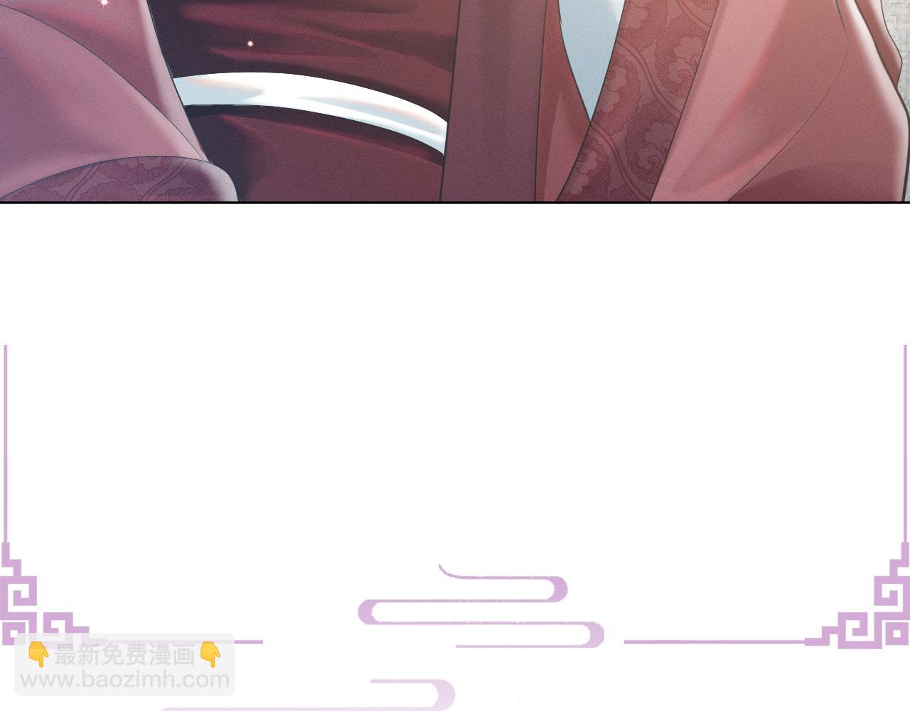 第14话 朕必要你屈服！6