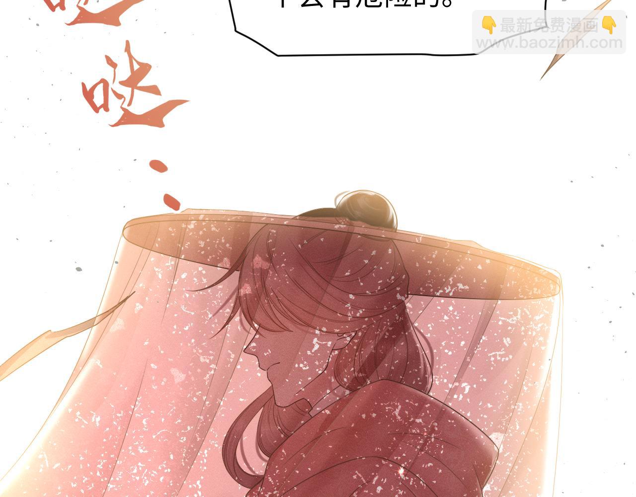 第14话 朕必要你屈服！60