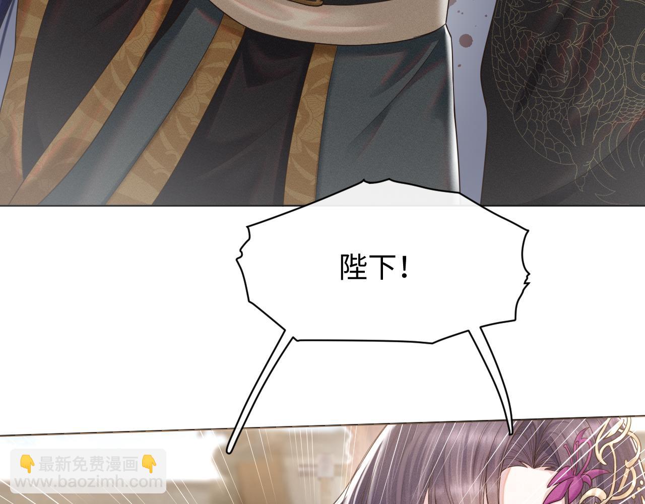 第14话 朕必要你屈服！71