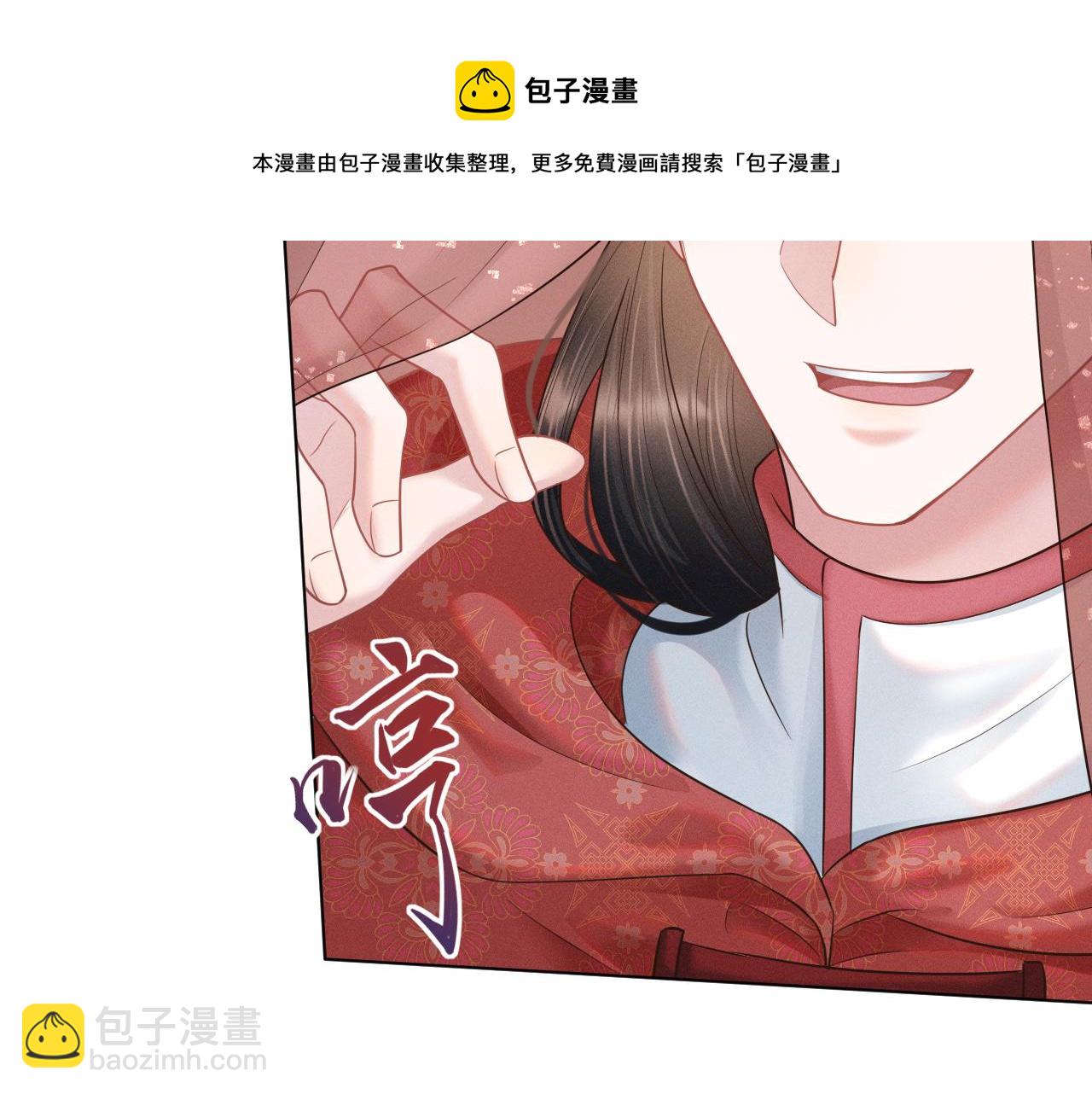 第14话 朕必要你屈服！74