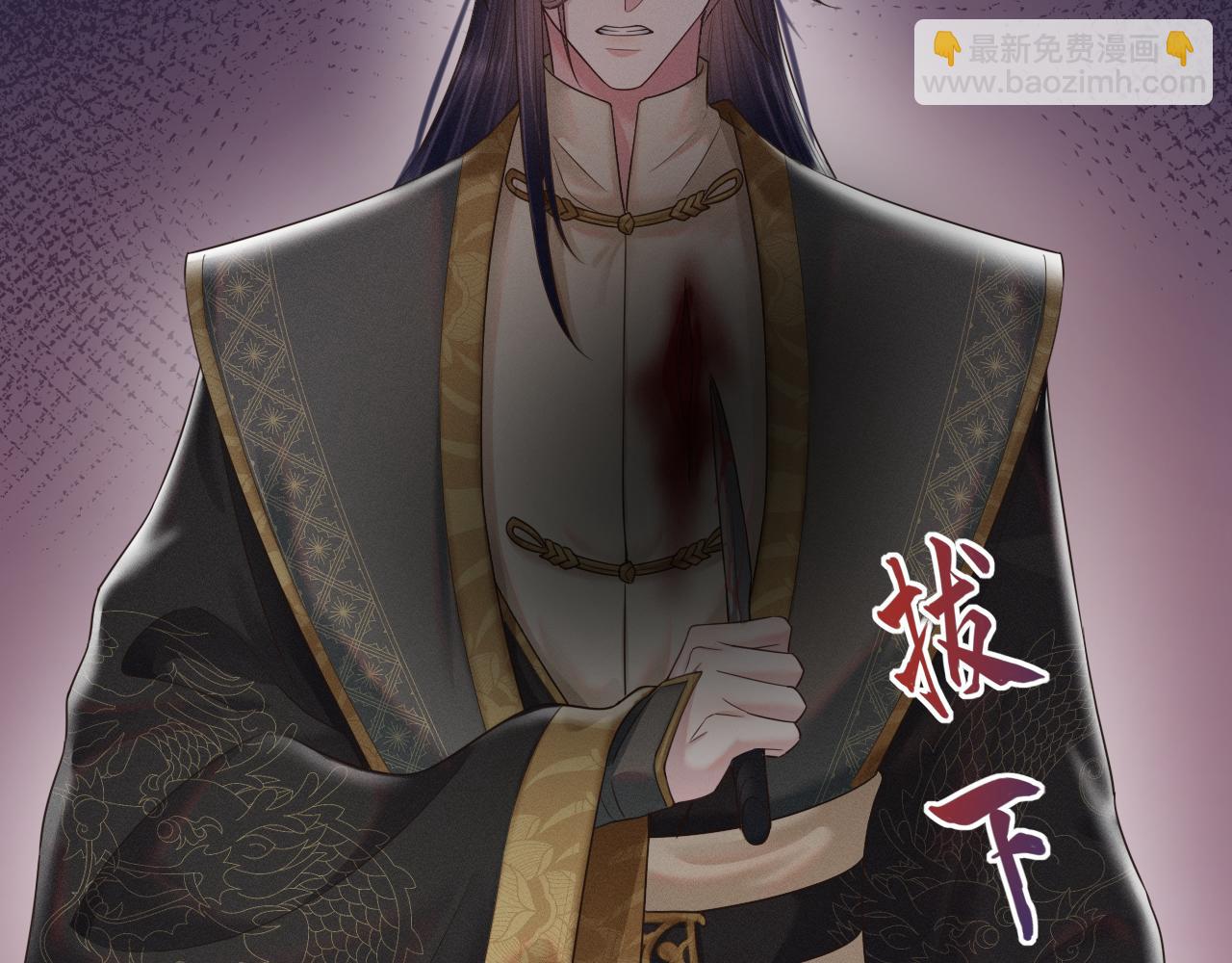 第14话 朕必要你屈服！79