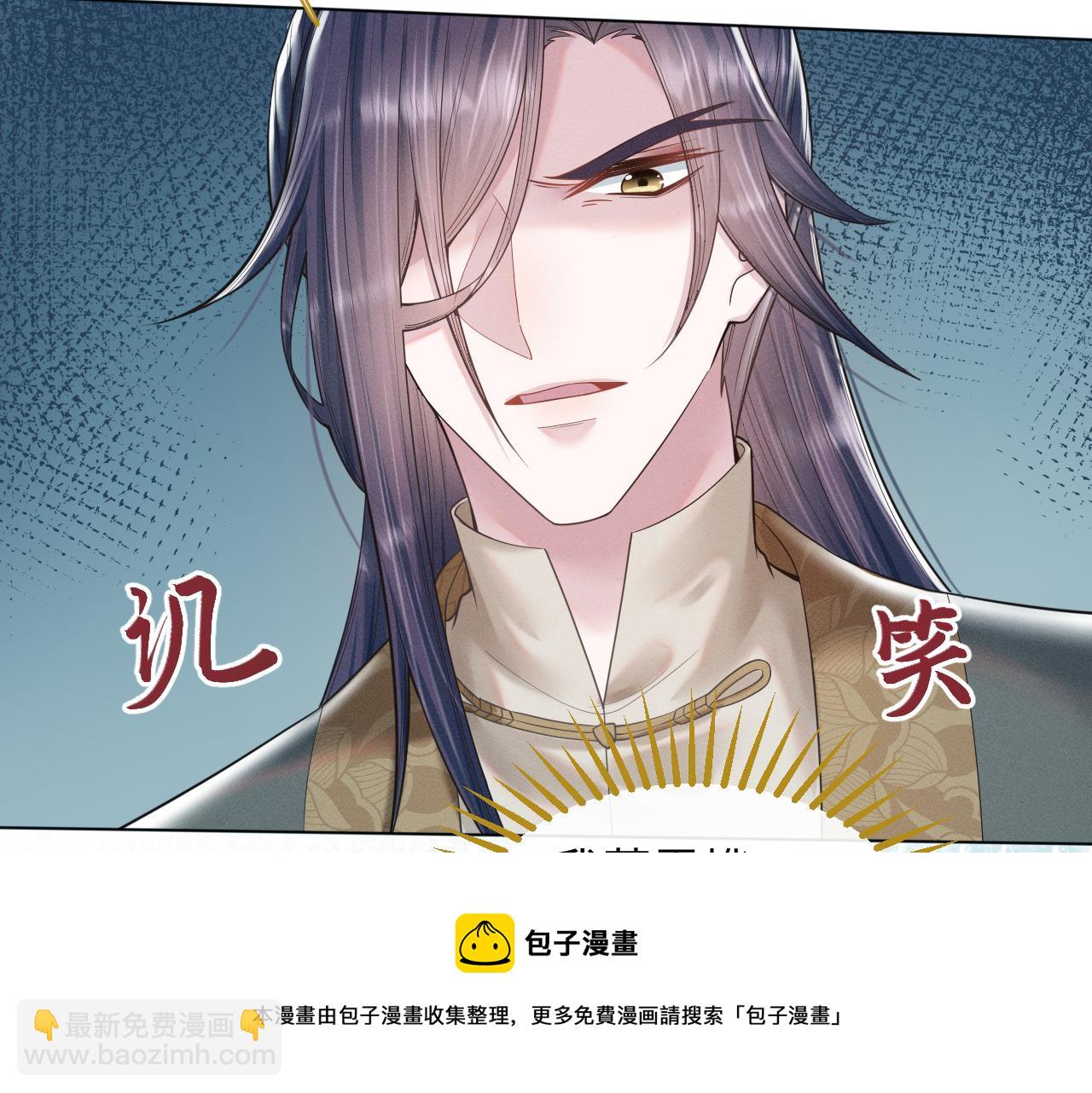 第14话 朕必要你屈服！84