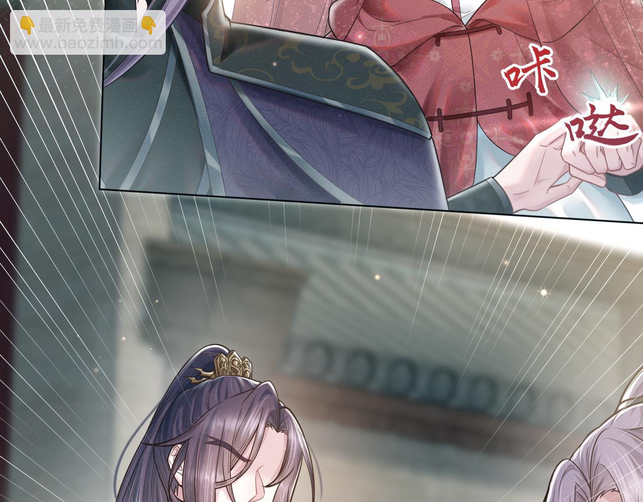 第14话 朕必要你屈服！86