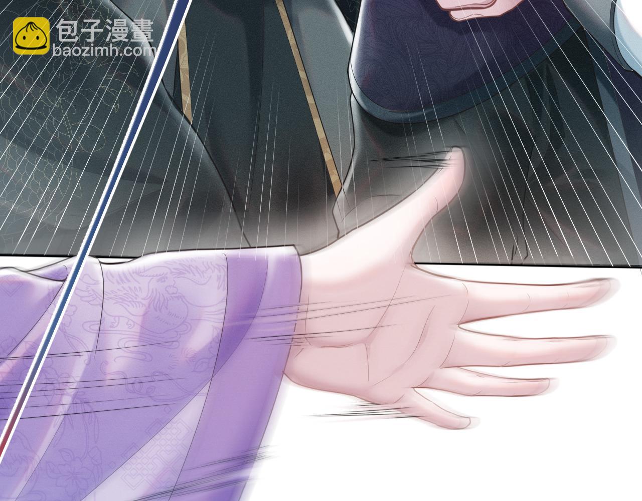 第14话 朕必要你屈服！88