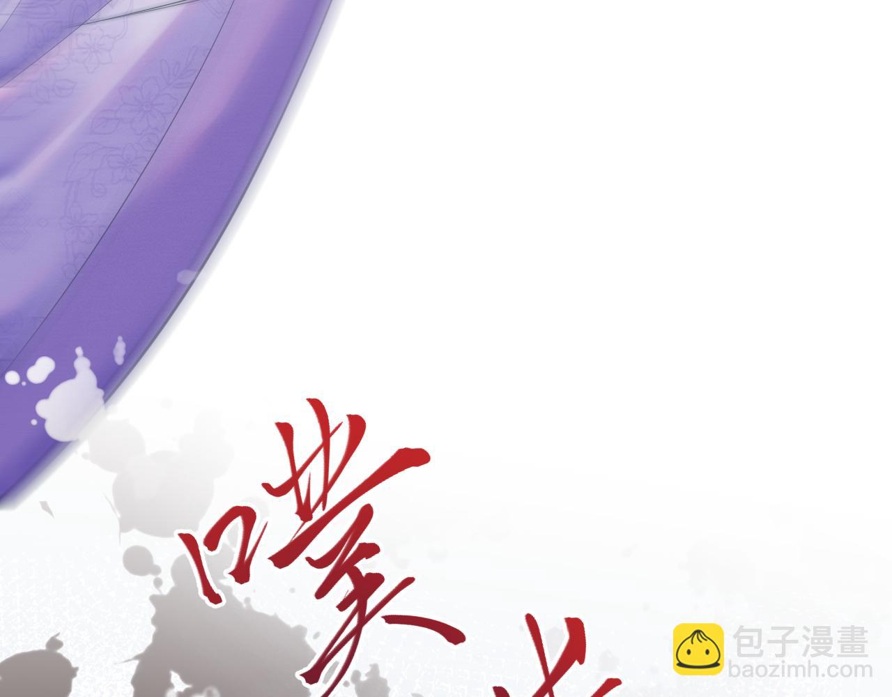 第14话 朕必要你屈服！89